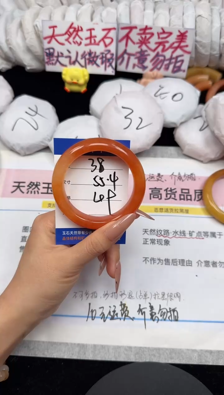 未镶嵌手镯石英质玉38/55.4