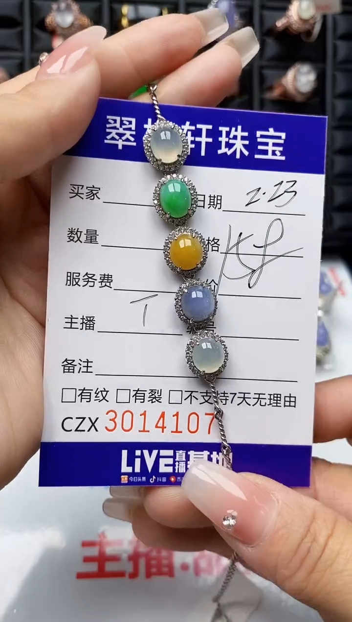 【闪购商品】翡翠戒指银S925镶嵌4107