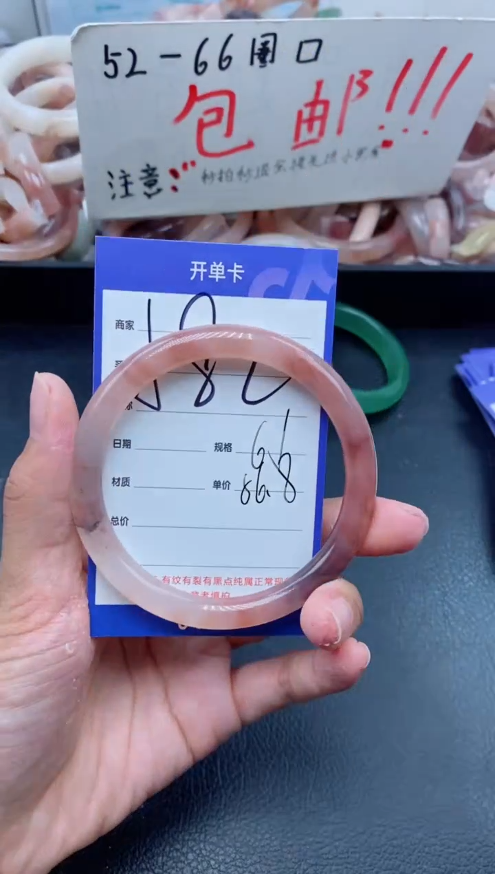 【闪购商品】石英质玉手镯未镶嵌582-61