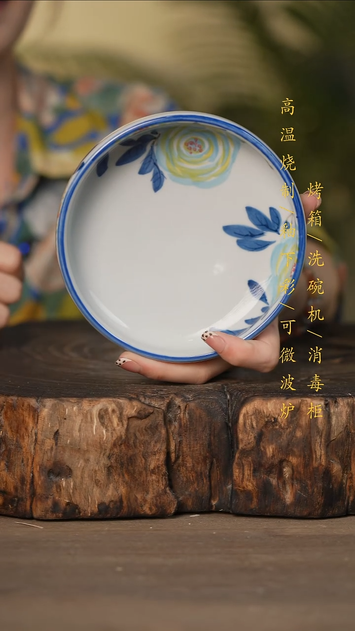 瓷片景德镇高温釉下彩可微波烤箱洗碗机