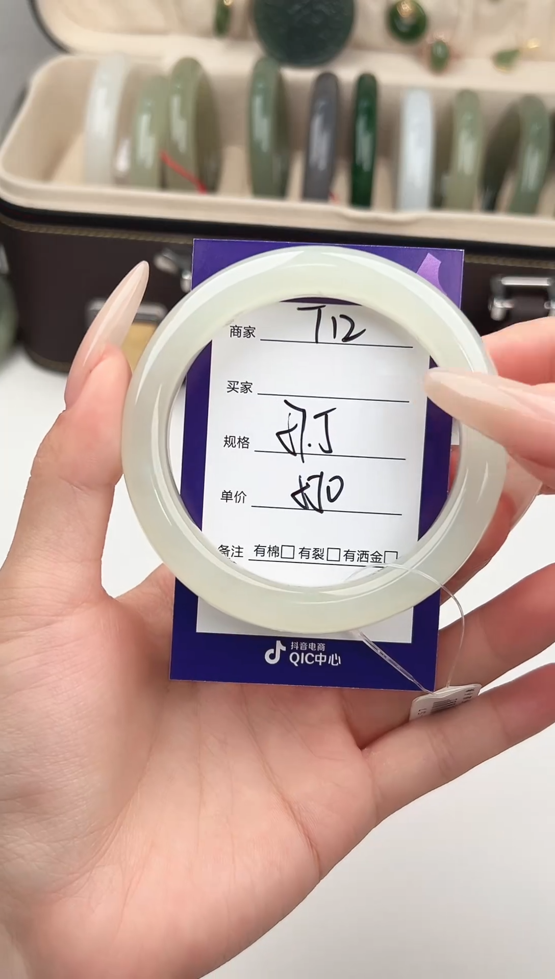 未镶嵌手镯和田玉微色差T12