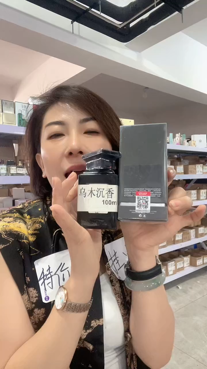 乌木全新0000000