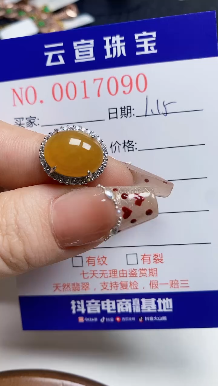 【闪购商品】翡翠戒指银S925镶嵌/7090