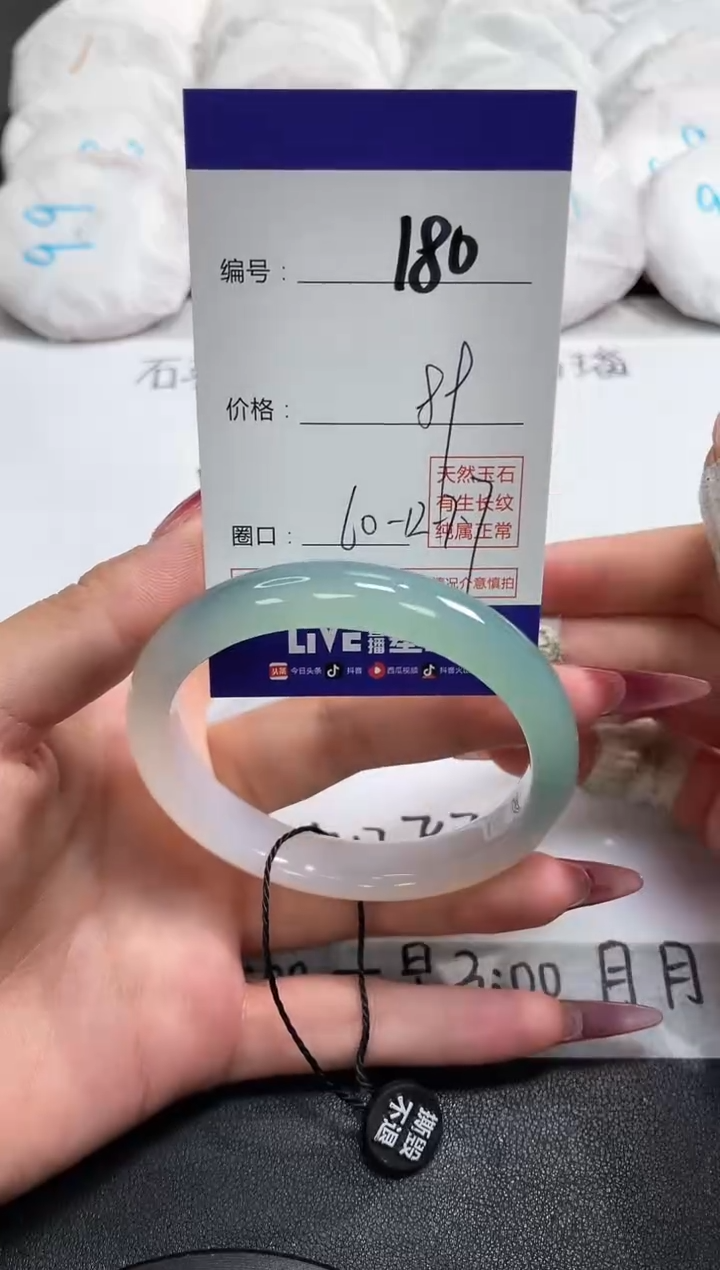 【闪购商品】玛瑙/玉髓手镯未镶嵌180