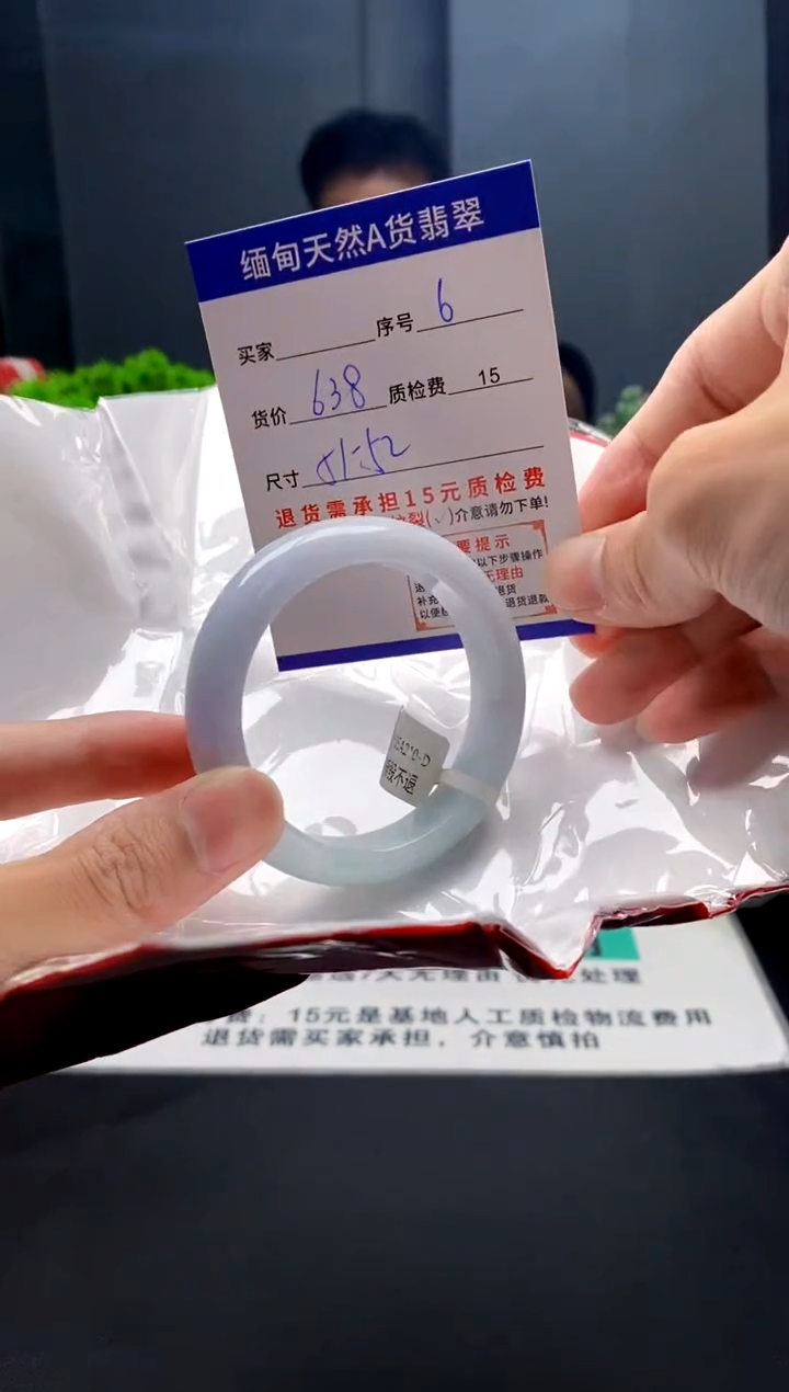 未镶嵌手镯翡翠6缅甸天然A货翡翠需包容瑕疵，介意慎拍
