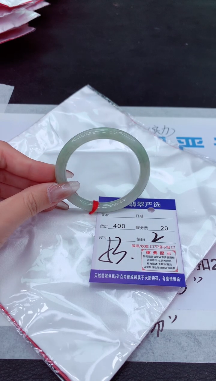【闪购商品】翡翠手镯未镶嵌11111111111111
