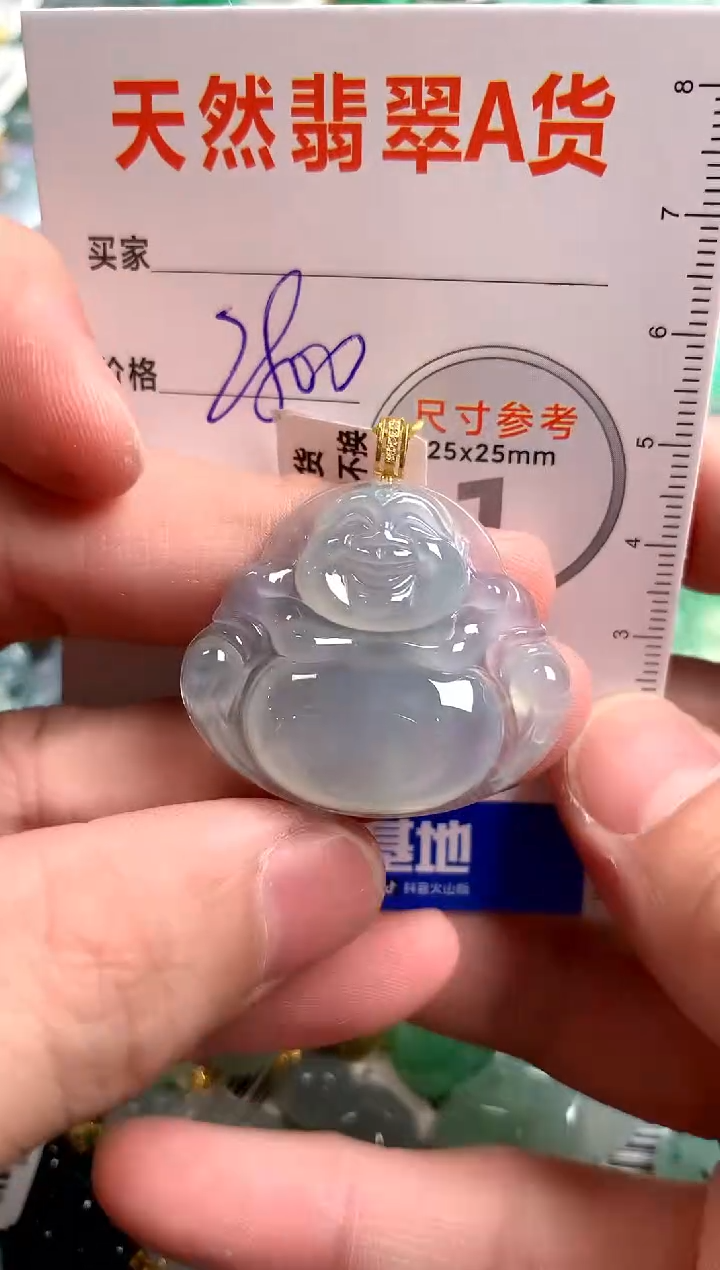 【闪购商品】翡翠颈饰18K金镶嵌1050939131