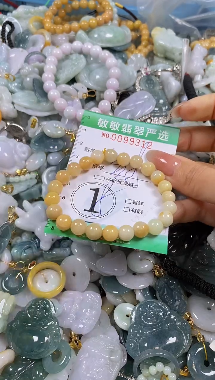 【闪购商品】翡翠颈饰未镶嵌闪购0099312