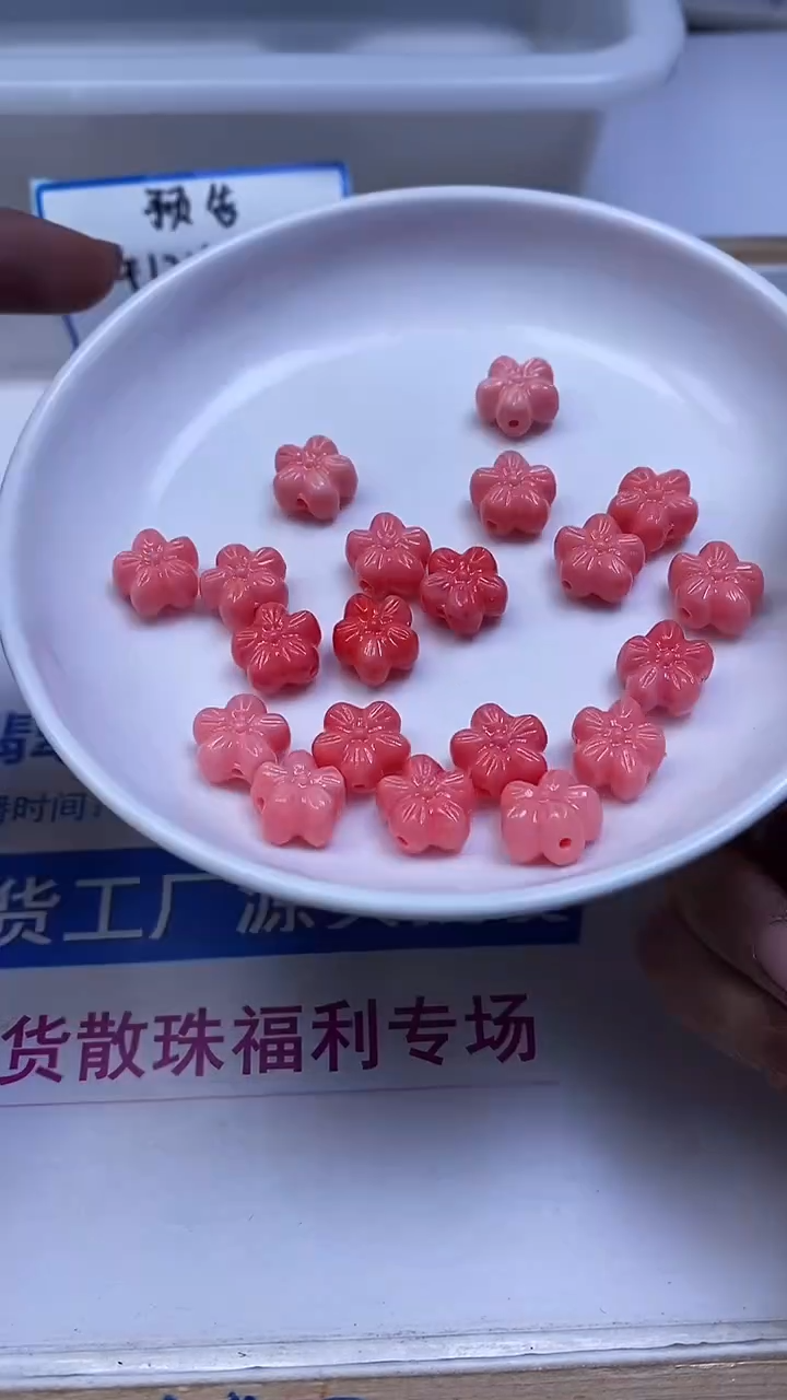 未镶嵌散珠拼合珍珠（马贝珠）D504 女 皇 贝 花花12*7+mm4个5.8元