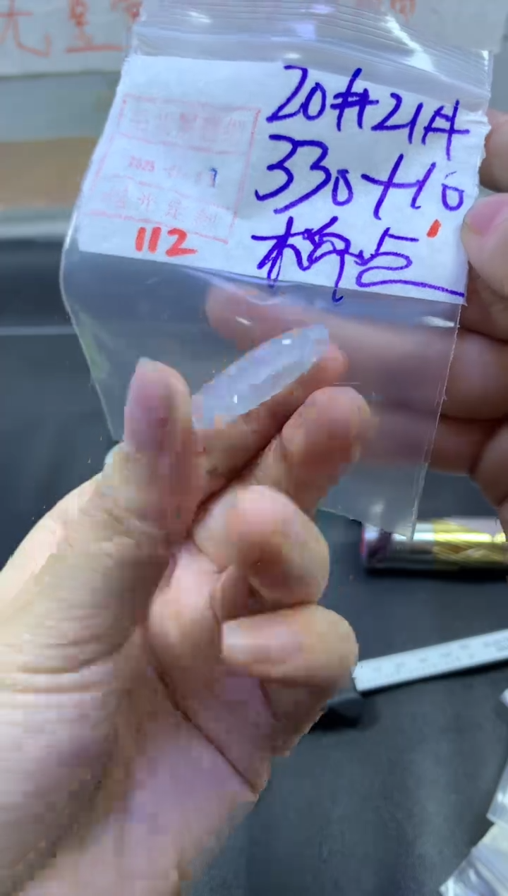 【闪购商品】定制翡翠未镶嵌戒圈20-21#340毛货需精细抛光