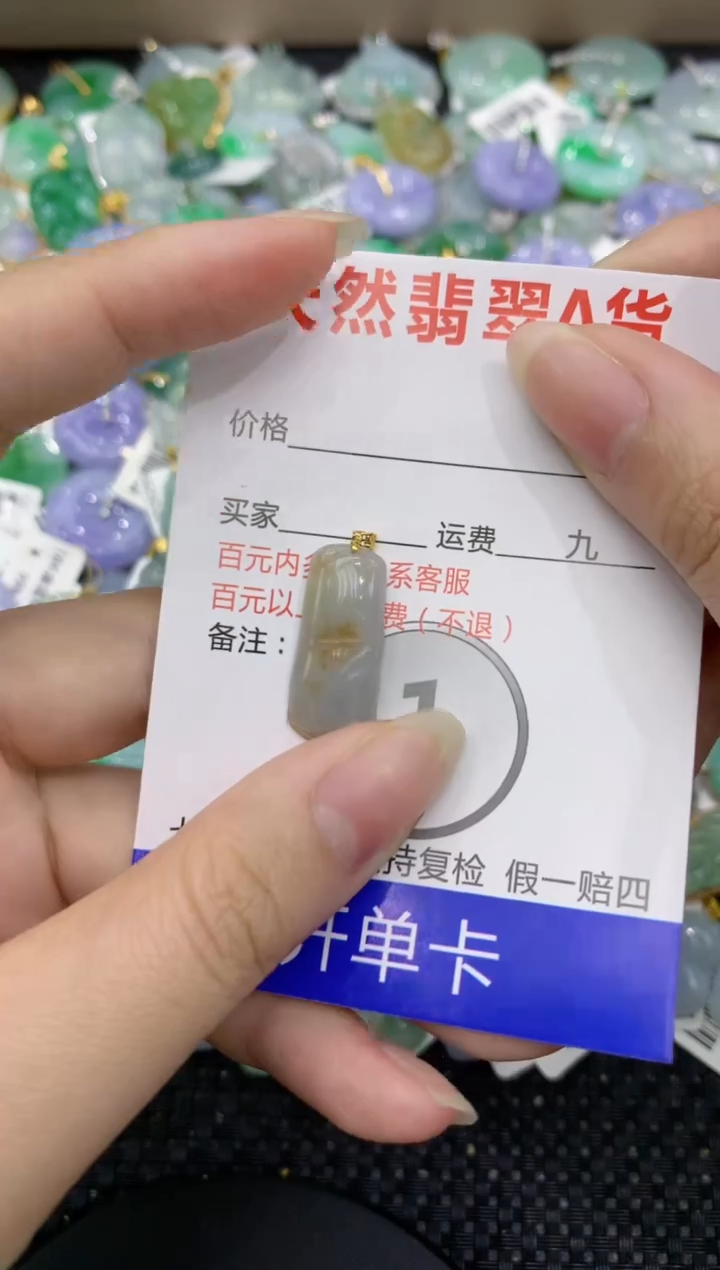 【闪购商品】翡翠颈饰18K金镶嵌8888888888