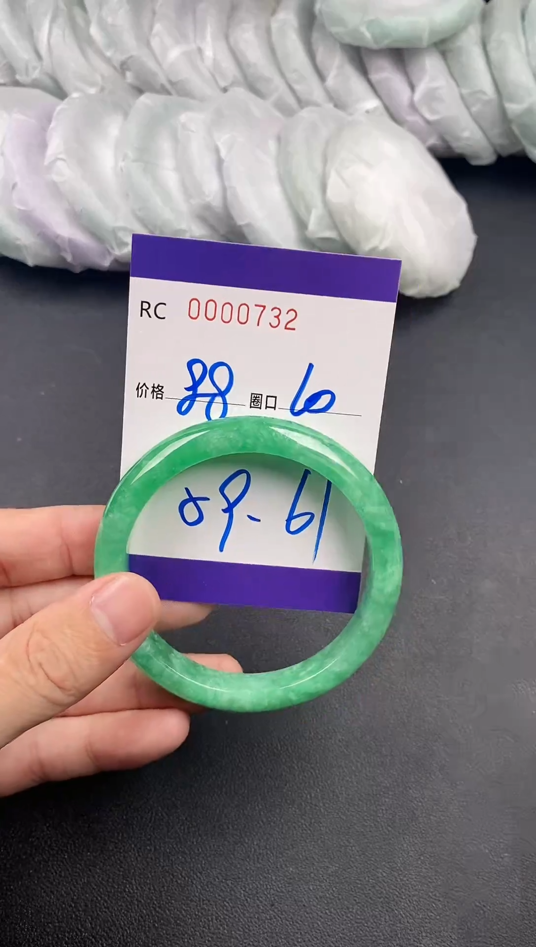 未镶嵌手镯翡翠手镯0732
