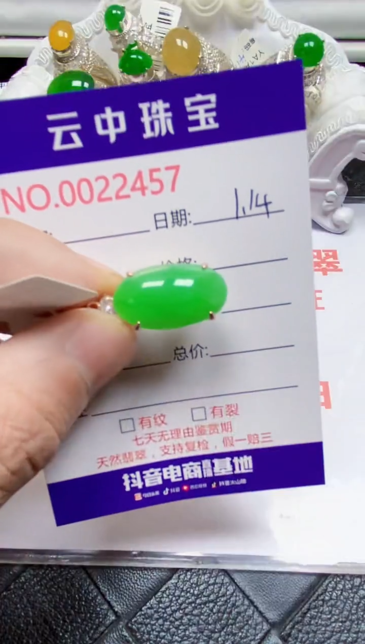 【闪购商品】翡翠戒指银S925镶嵌/2457