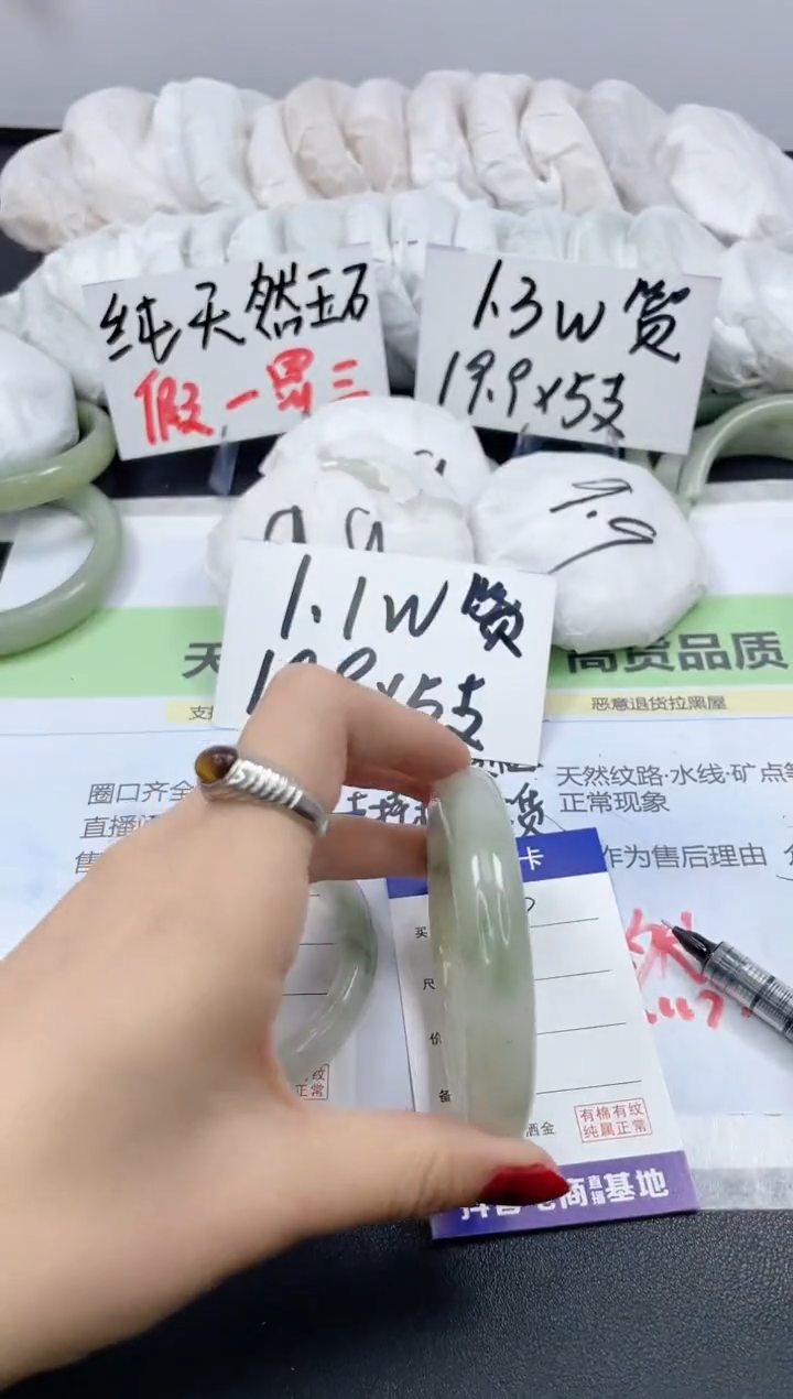 【闪购商品】石英质玉手镯未镶嵌C429/56.2