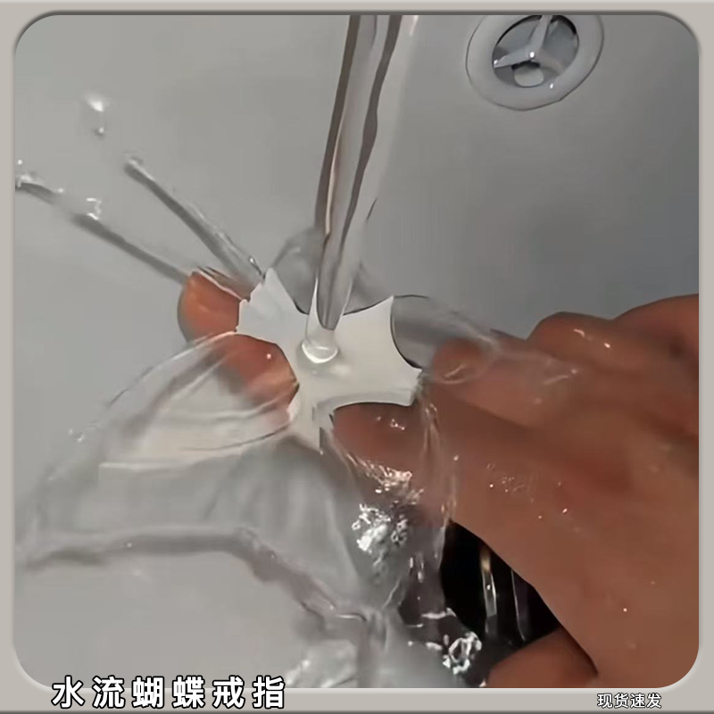纯铜戒指 3d立体流水蝴蝶戒指迷你抽象有意思稀奇古怪可以玩戒指