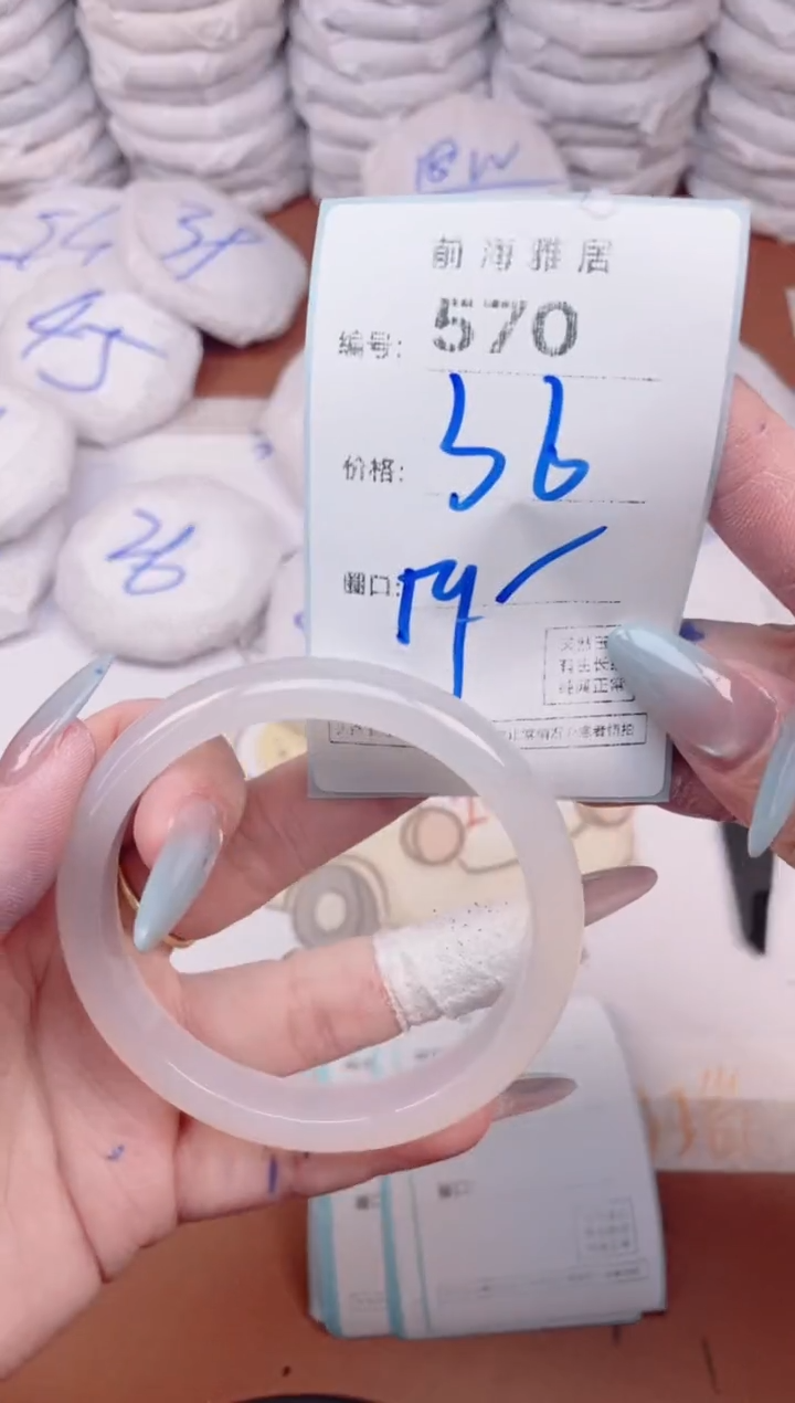 【闪购商品】玛瑙/玉髓手镯未镶嵌570