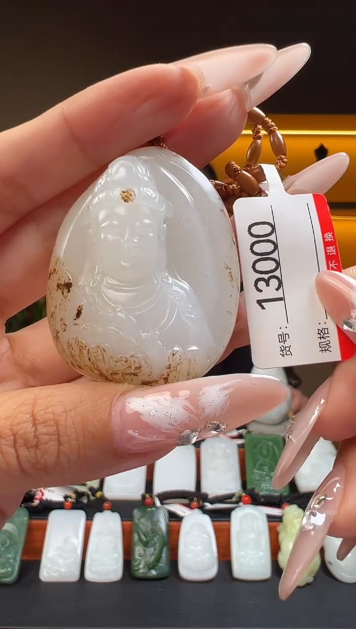 颈饰未镶嵌和田玉1