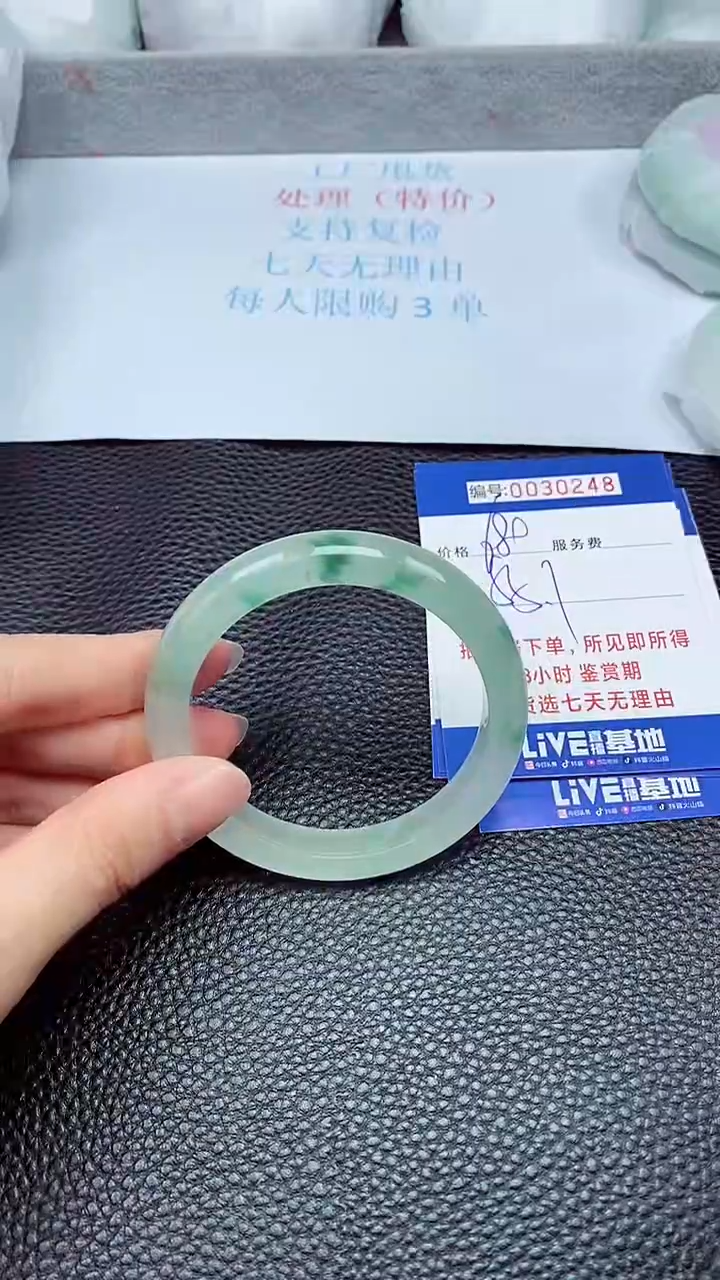 拍下以实物为准30248