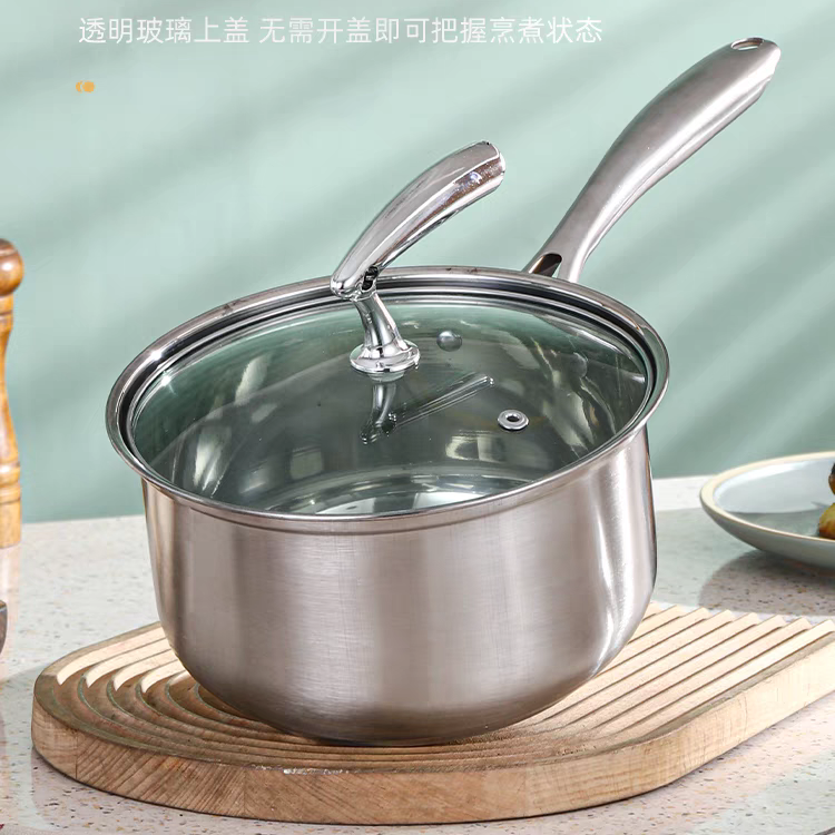 新款家用小奶锅 时尚不锈钢小奶锅随机发 AL