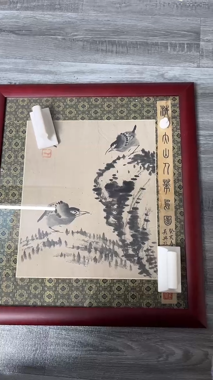 【闪购商品】书法墨香艺苑新号开播藏画