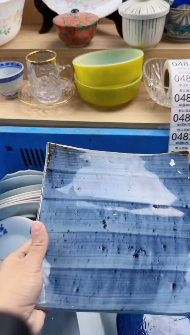 479回流瓷器，默认微瑕，18包邮