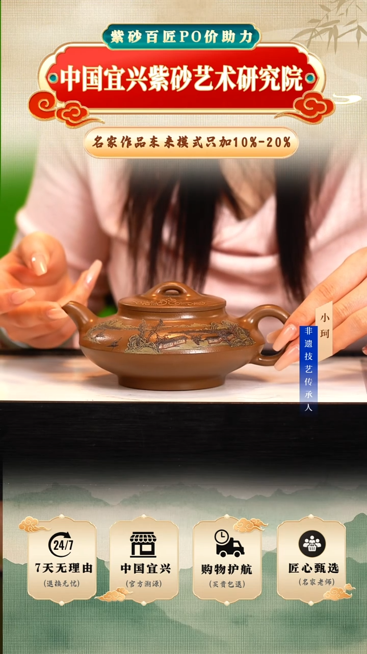 茶壶紫砂132号羊脂玉砂料350c左右   陶茶文化-陈小听