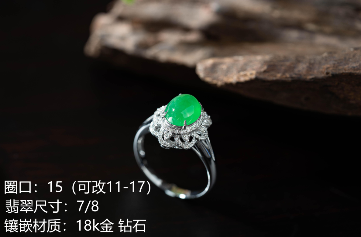 冰绿翡翠蛋面戒指 18K金钻石  天然缅甸A货翡翠  0115076
