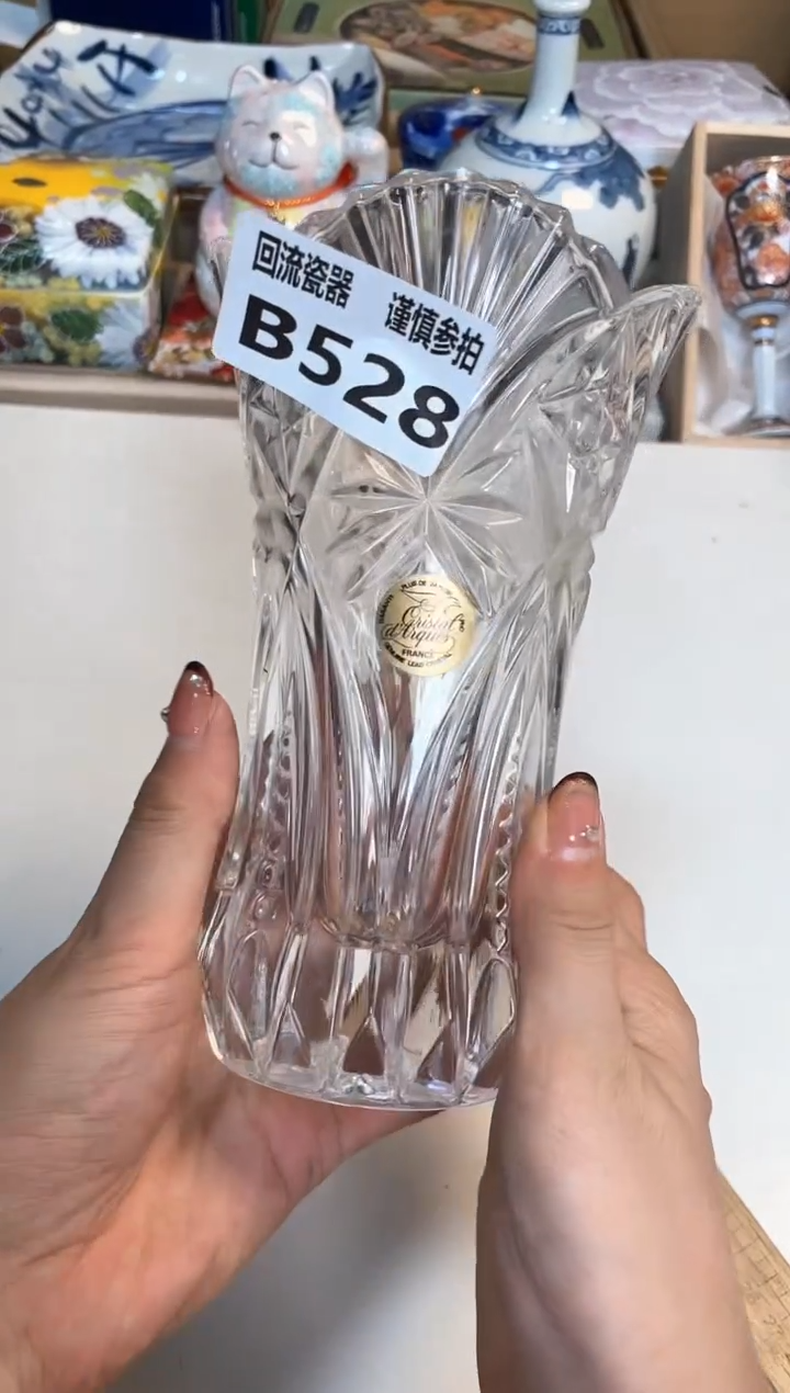 【闪购商品】闪购闪购闪购闪购