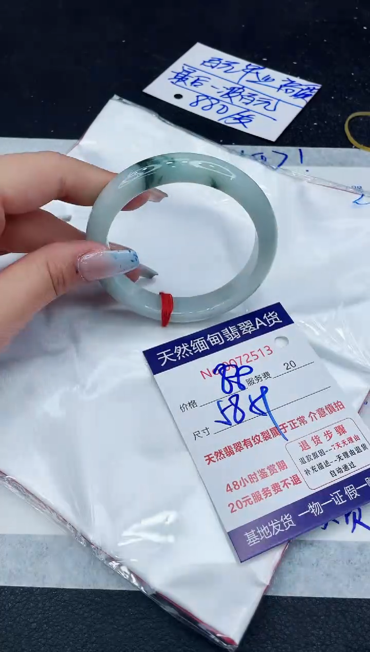 【闪购商品】翡翠手镯未镶嵌11111111111