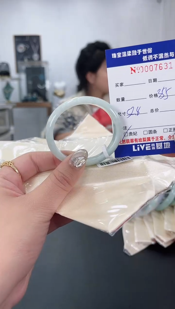 【闪购商品】翡翠手镯未镶嵌天然翡翠A货