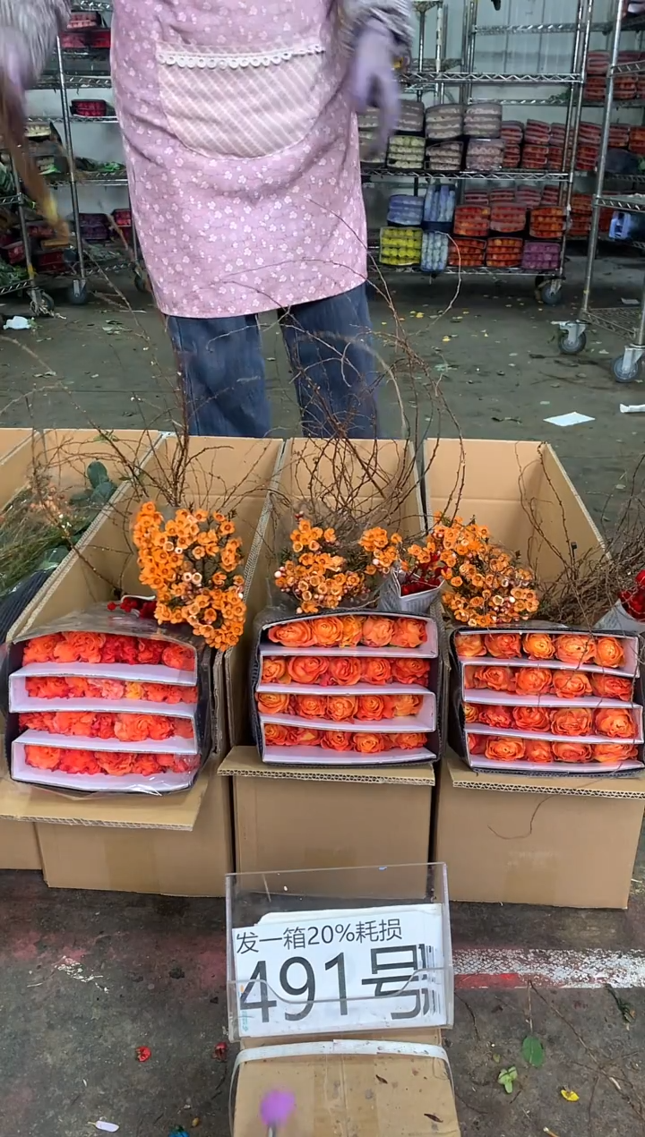 491号♥中通含20%耗损发一箱鲜花