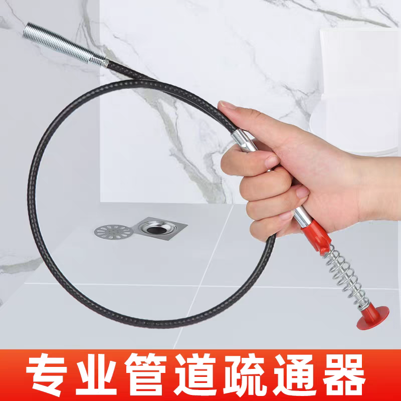 家用实用管道疏通器1根