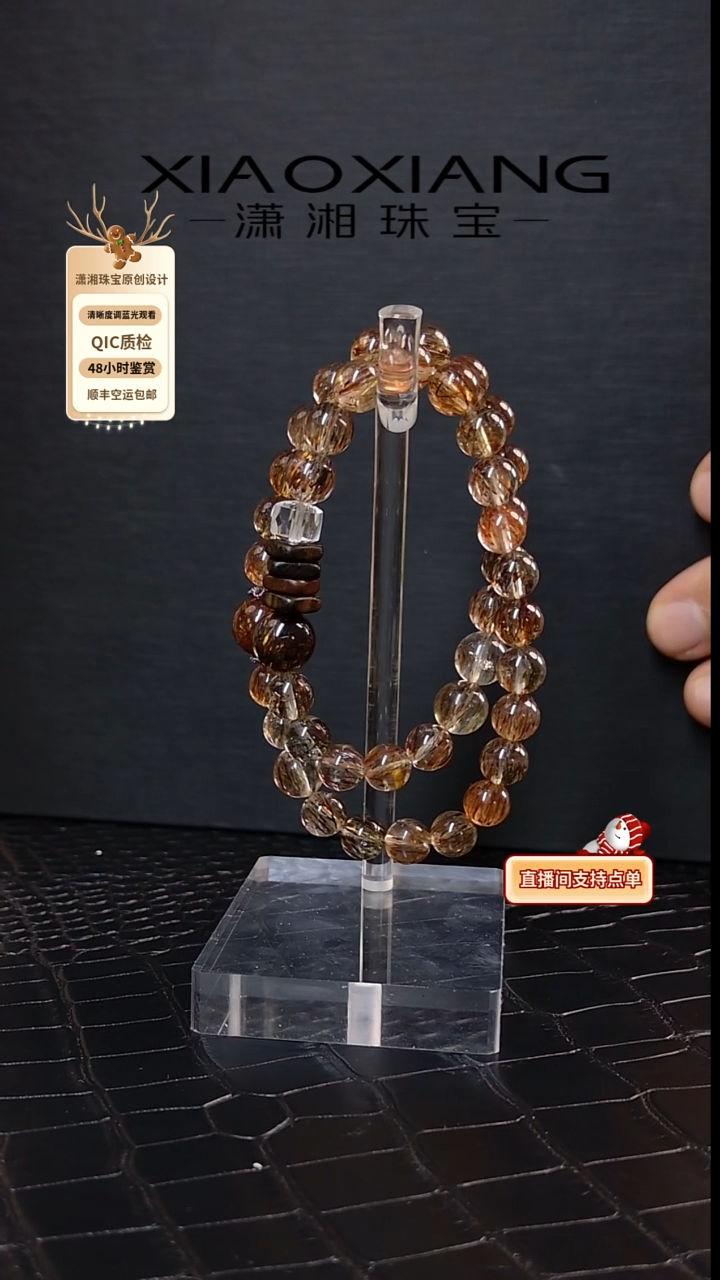 未镶嵌手链水晶黑金超双圈