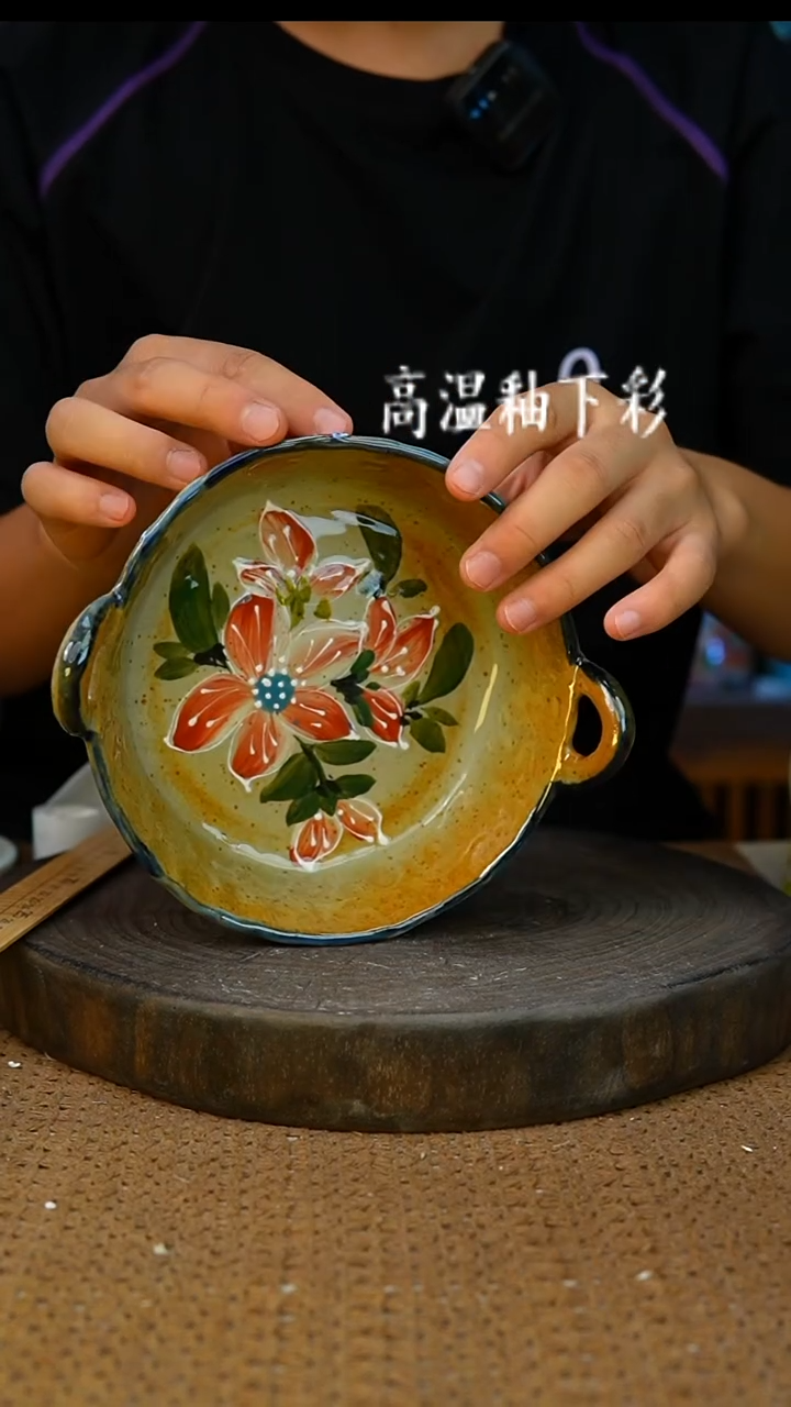 釉下彩175手工高温陶瓷