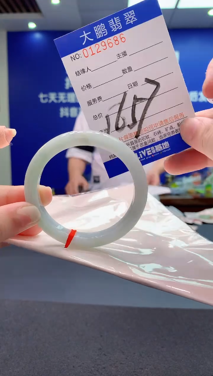 翡翠未镶嵌手镯AAAAAAAAAAA