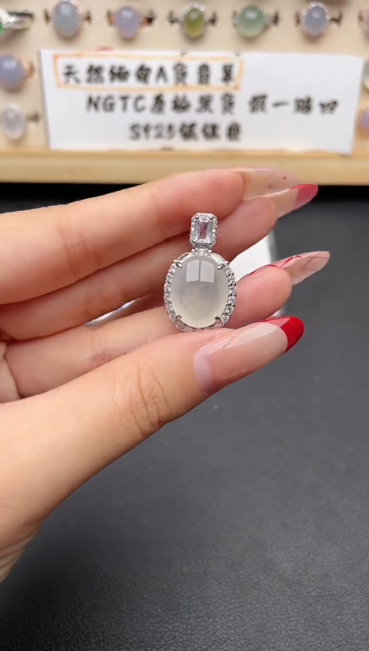 【闪购商品】翡翠吊坠(赠链)银S925镶嵌一物一证一礼盒