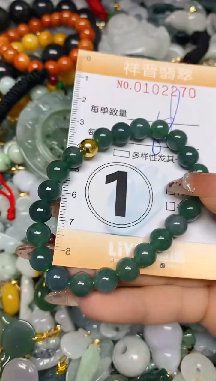 【闪购商品】翡翠颈饰未镶嵌闪购0102270