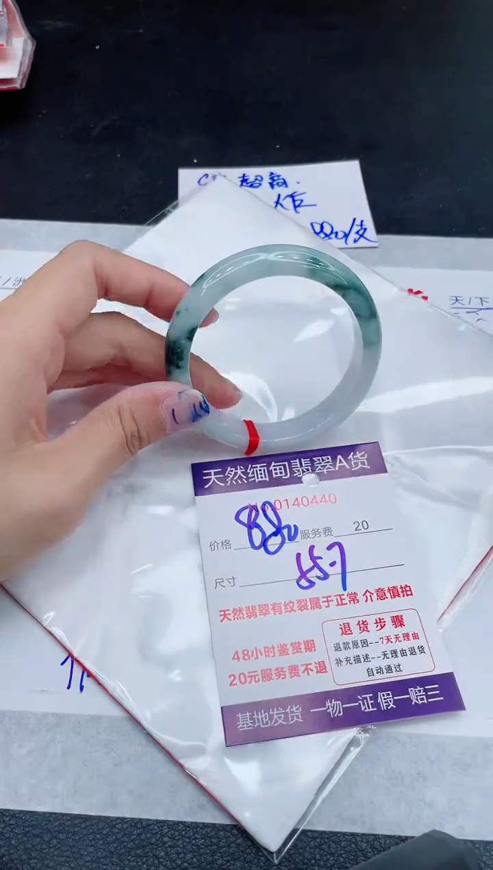 翡翠手镯未镶嵌880.000000