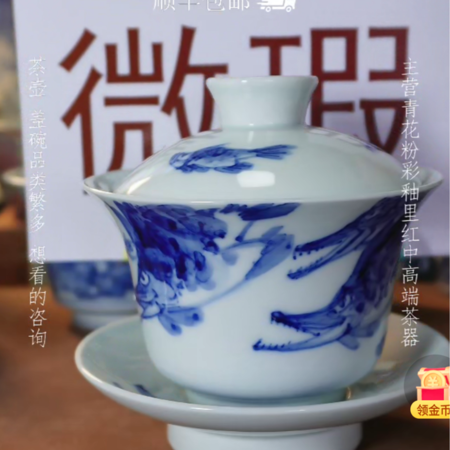 景德镇纯手工手绘茶器