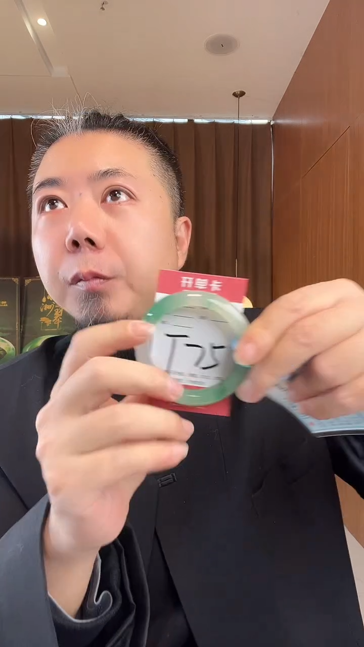 未镶嵌手镯石英质玉非洲翠55