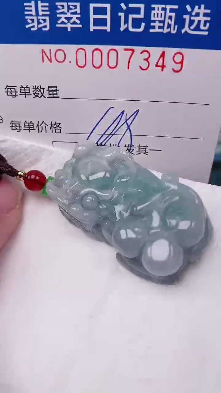 【闪购商品】翡翠颈饰未镶嵌00007349