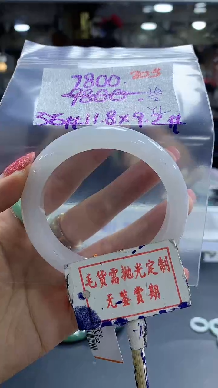 【闪购商品】定制翡翠未镶嵌毛货需精细抛光203多样性发1件7800