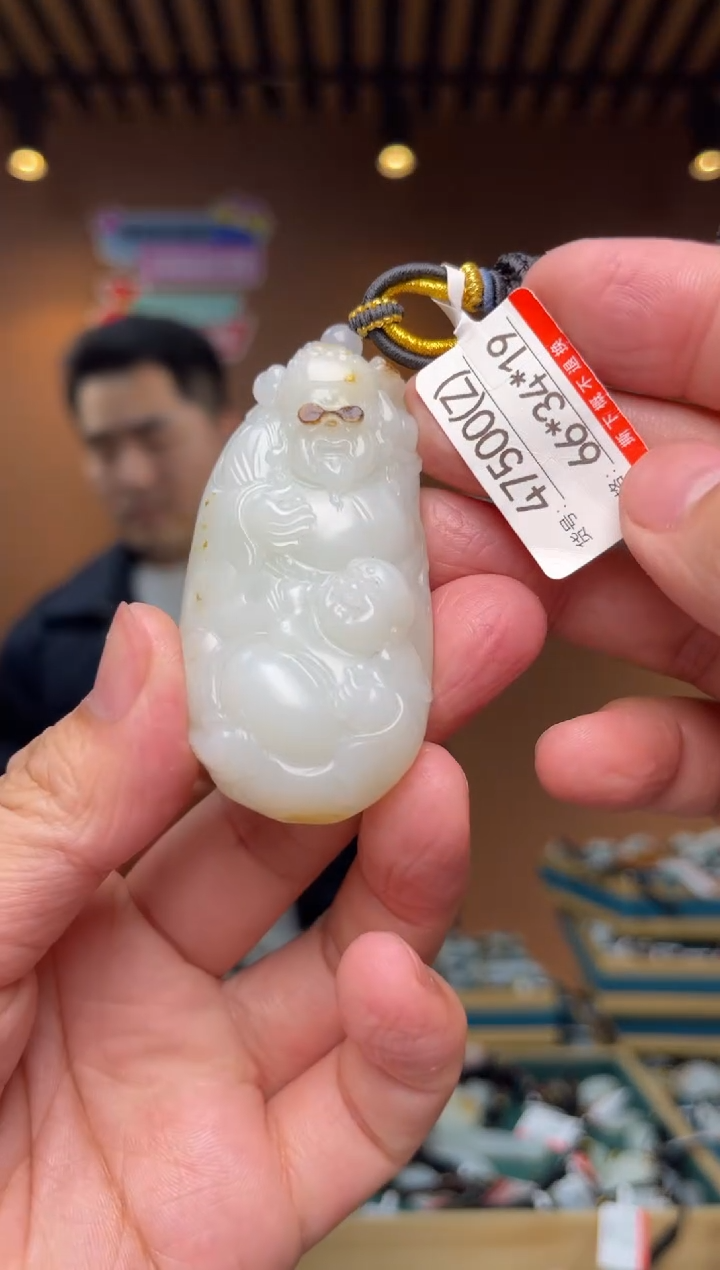 【闪购商品】和田玉吊坠未镶嵌Z