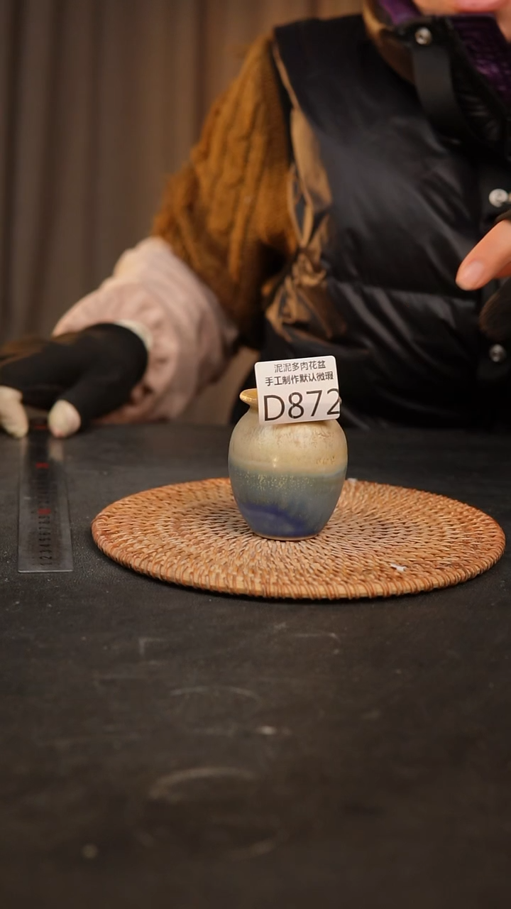 【闪购商品】瓷片88景德镇泥泥陶瓷