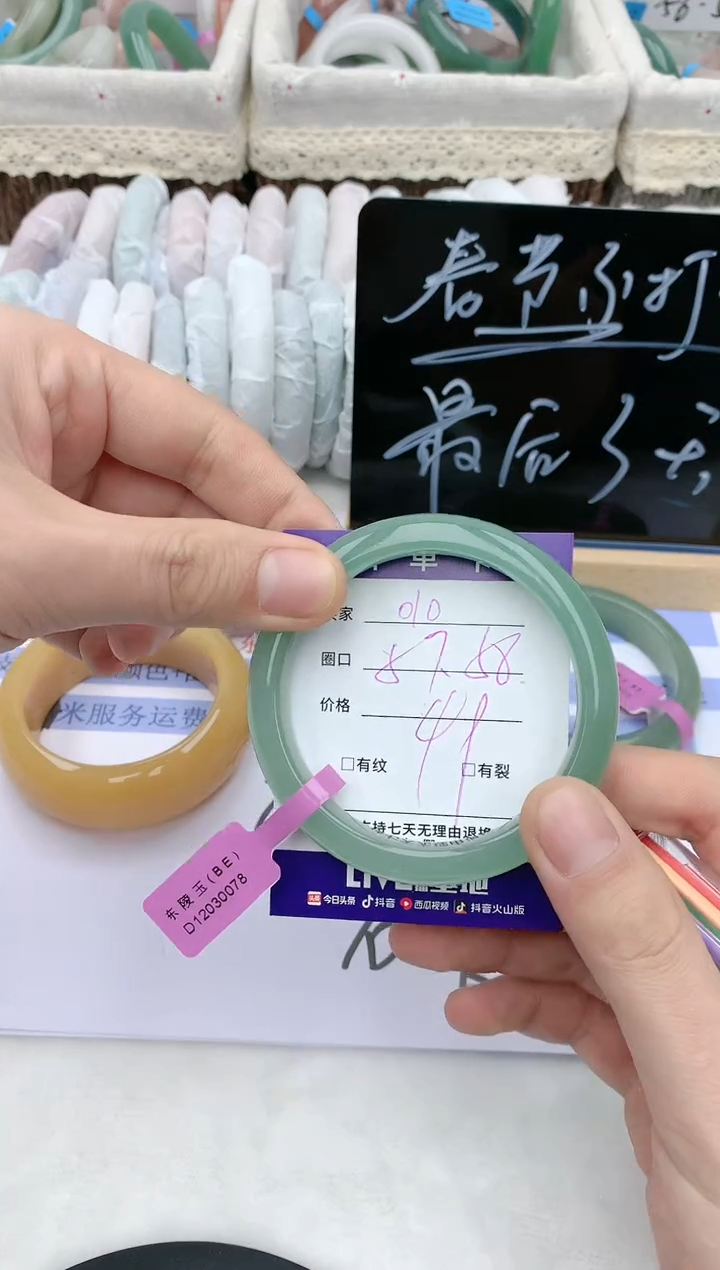 【闪购商品】石英质玉手镯未镶嵌天然玉石手镯AA-010