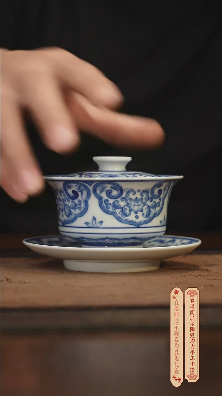 瓷片柴窑青花破价福利