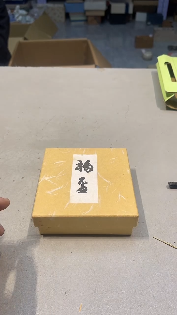 手工艺品琉璃c**e88