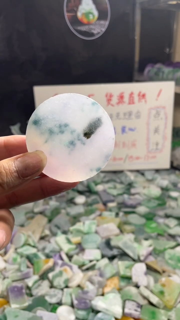 玉冰飘花镯心毛坯