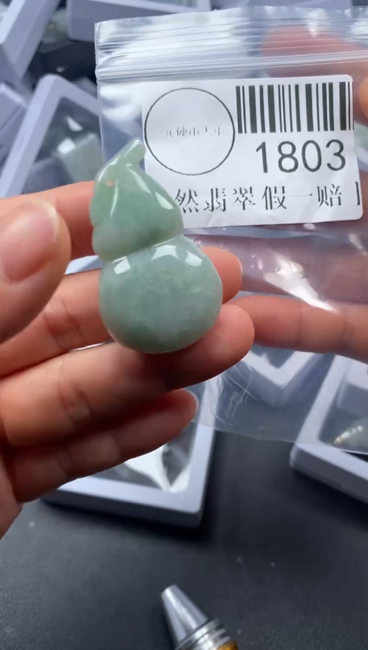 吊坠(不含链)未镶嵌翡翠1803