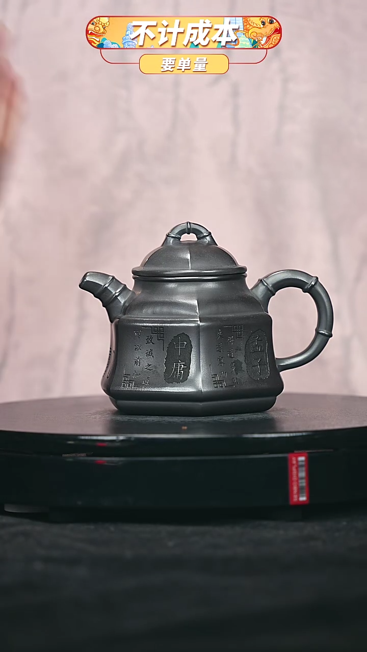 【闪购商品】宜兴原矿高端紫砂